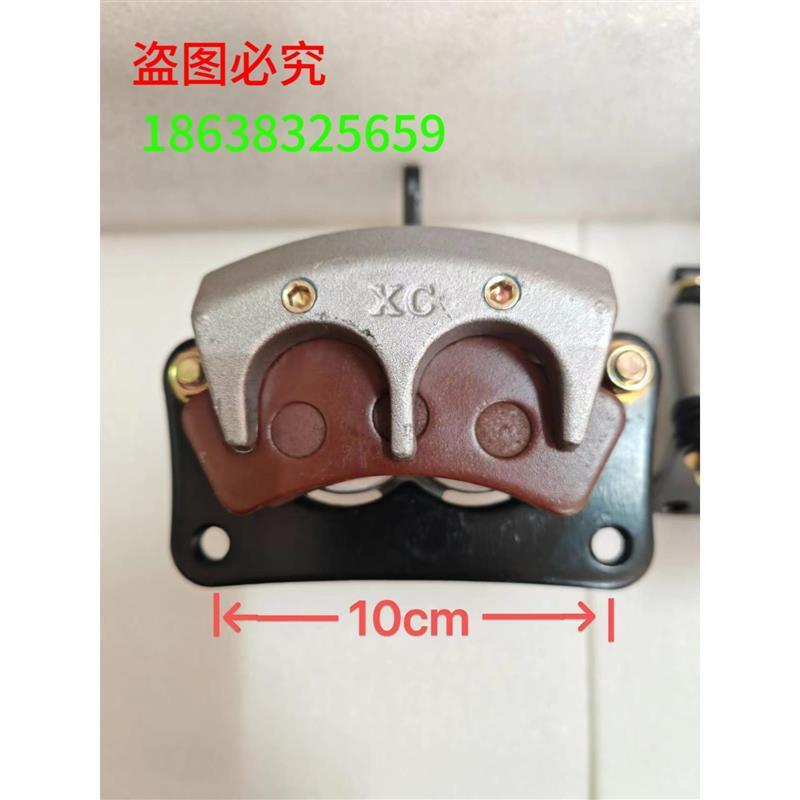新能电动/合众鑫辉后卡钳/K3/k8/H6后刹车分泵/k3后分泵/刹车片