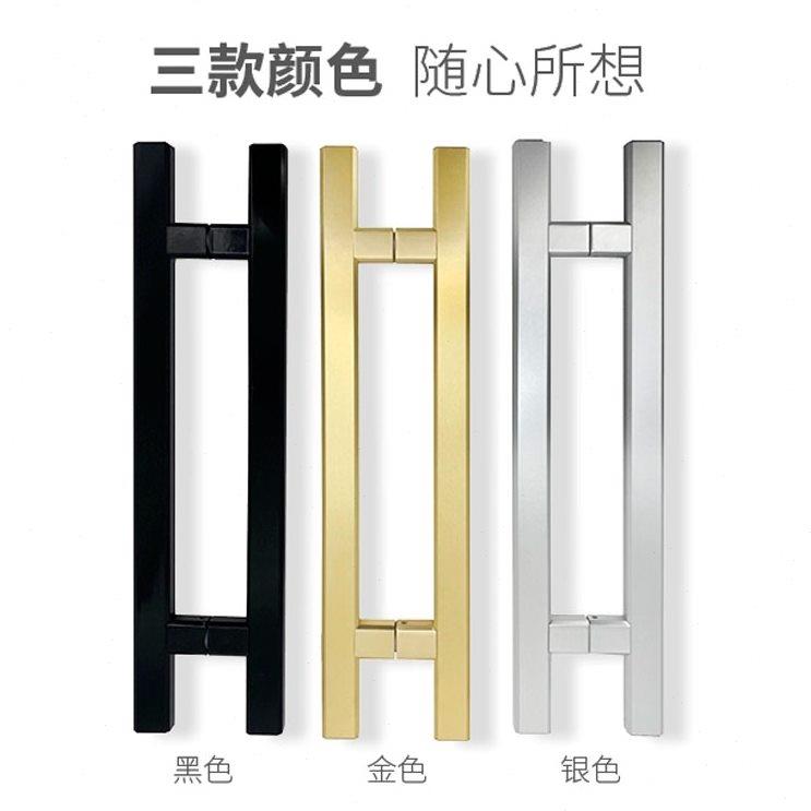 地弹无框玻璃门拉手铝合金拉手木门把手推拉大门把手方管黑色极简