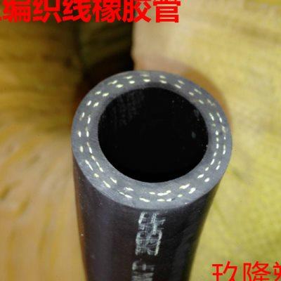 19mm高压加布橡胶管 编织橡胶水管 六分内径19mm橡胶软管