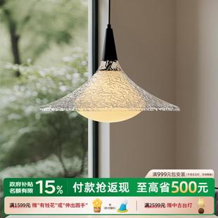 摩灯会 饭厅吊灯 餐桌灯卧室艺术装 饰气氛灯涟漪轻奢设计北欧风格