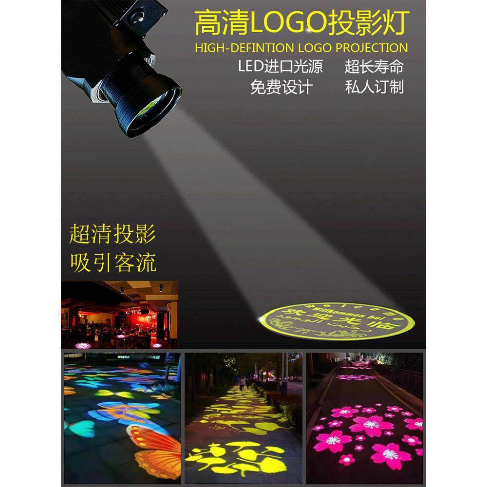 logo投影灯广告射灯地面旋转招牌图案门头户外led广告投影灯高清