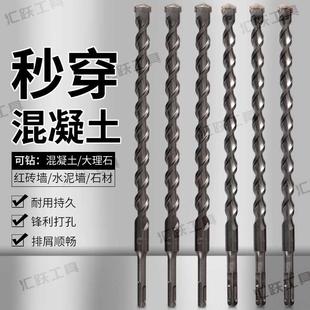 1000mm钻头1米加长钻头 方柄圆柄12 电锤冲击钻头