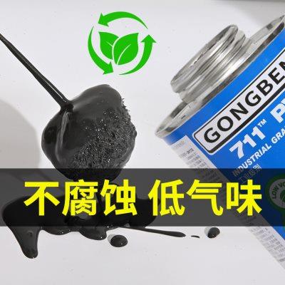 UPVC胶水化工管专用工业胶粘剂711PVC快速粘给水塑料空隙填充下水