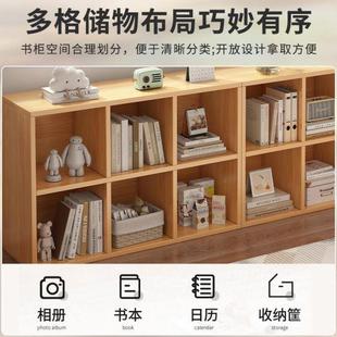 书架落地置物架多层格子柜家用靠墙八格柜矮柜简易收纳柜储物书柜
