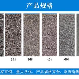 金刚砂磨料棕刚玉磨料白刚玉砂喷砂机专用抛光粉除锈打磨耐磨地坪
