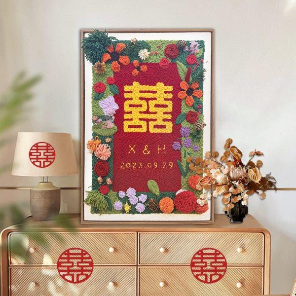 俄罗斯戳戳绣diy手工毛线十字绣戳戳乐初学者喜字结婚礼物送新人