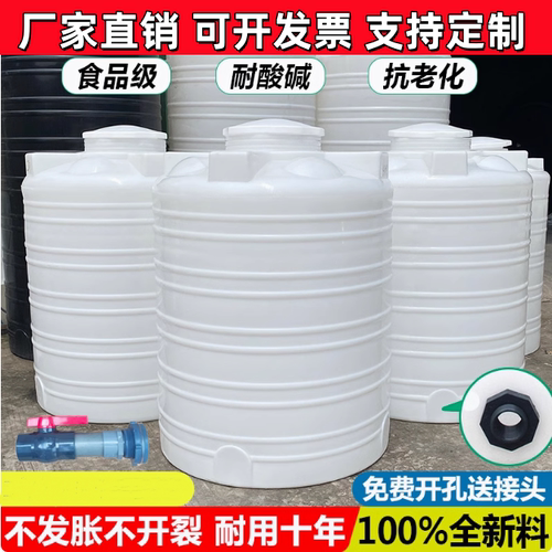水塔塑料加厚大容量水桶