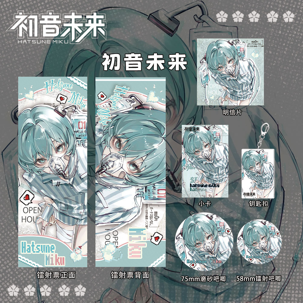 初音未来新款周边同人Mik