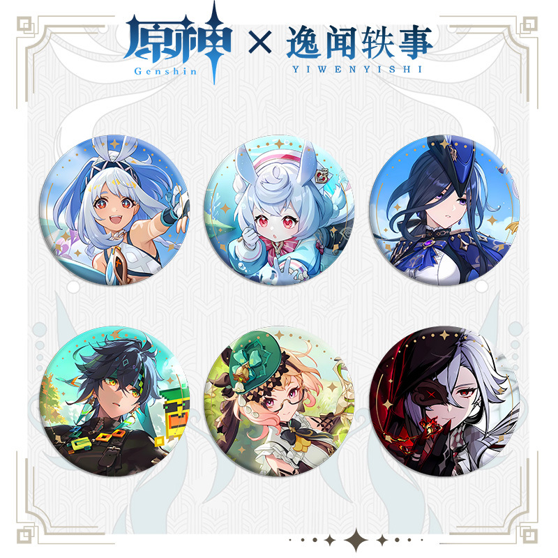 【专链】徽章逸闻轶事·