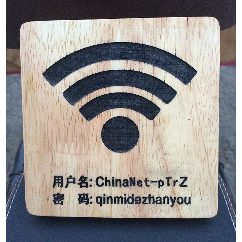 WIFI小木牌木板刻字木质