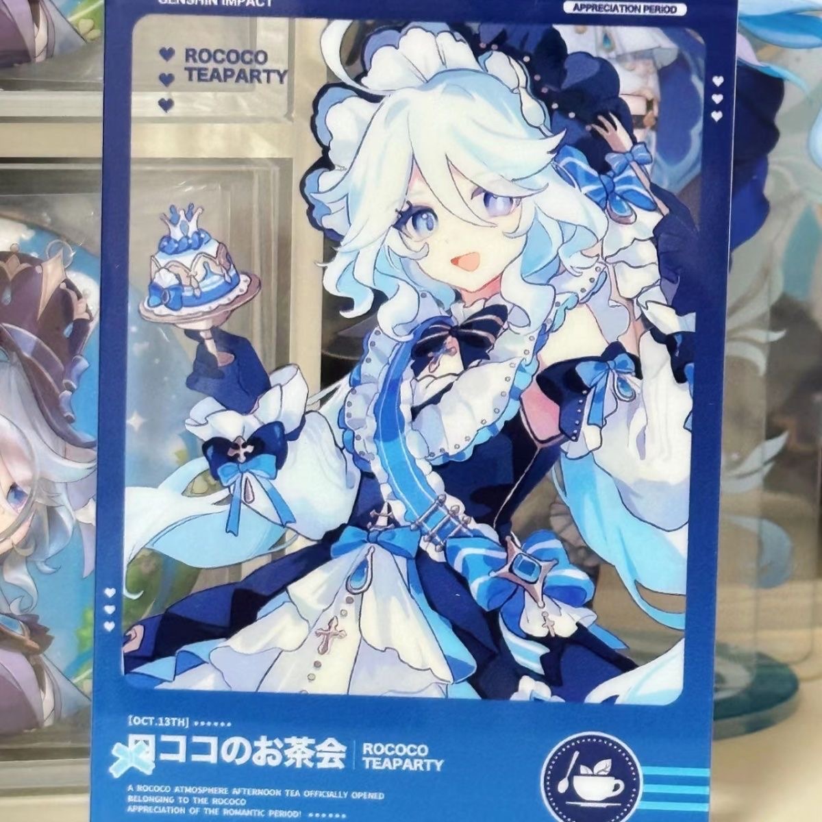 小红书同款原神芙宁娜周
