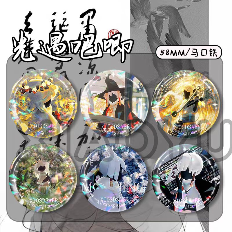 sky光遇徽章吧唧白鸟箬笠平菇雨妈巫师正太樱花狮子谷子游戏周边