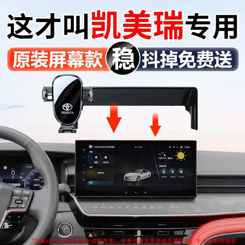 原厂专用手机架无异响可横屏超稳