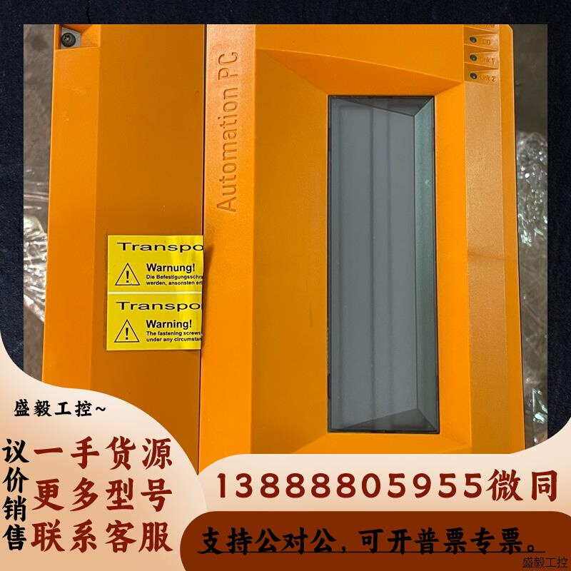 贝加莱工控机5PC600.SX05-01 5P62:JONR议价 电子元器件市场 电子专用材料 原图主图