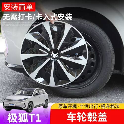 紧固防掉，材质升级、无色差