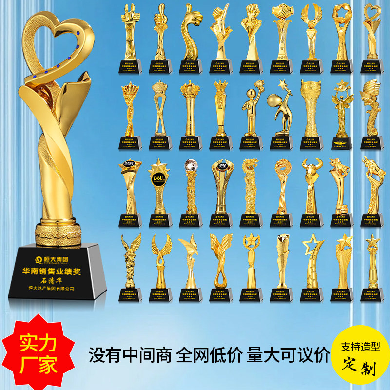树脂奖杯创意五角星大拇指定做