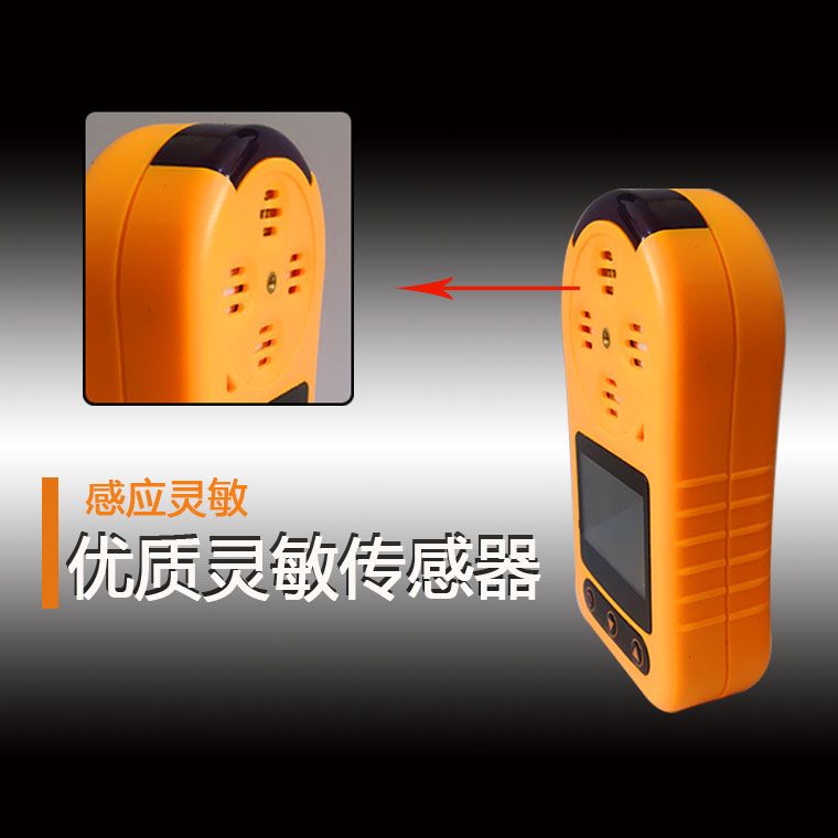 可携式四合一气体检测仪可燃硫化氢一氧化碳氧气氢气氯气氨探测器