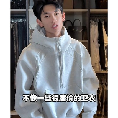 白花灰半拉链立领卫衣连帽外套