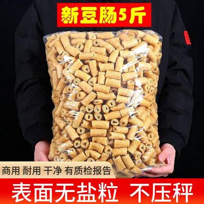 素鸡肠豆肠蛋白肉人造肉豆制品豆棍豆筋素肥肠麻辣烫火锅炸串食材