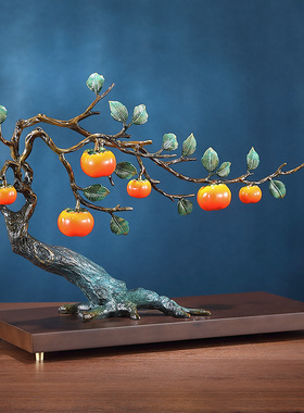 事事如意彩铜柿子摆件招财家居客厅玄关酒柜高端轻奢装饰乔迁礼品