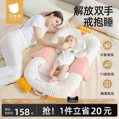 贝肽斯床中床新生婴儿落地醒神器防吐奶斜坡床安抚防惊跳折叠睡窝
