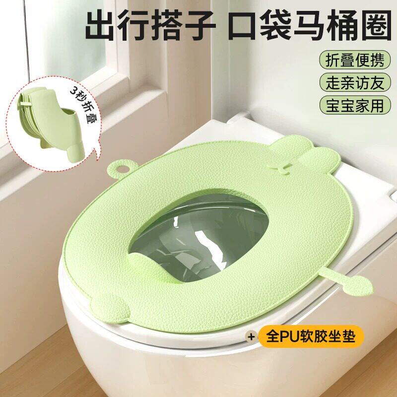 儿童可折叠坐便圈酒店外出宝宝