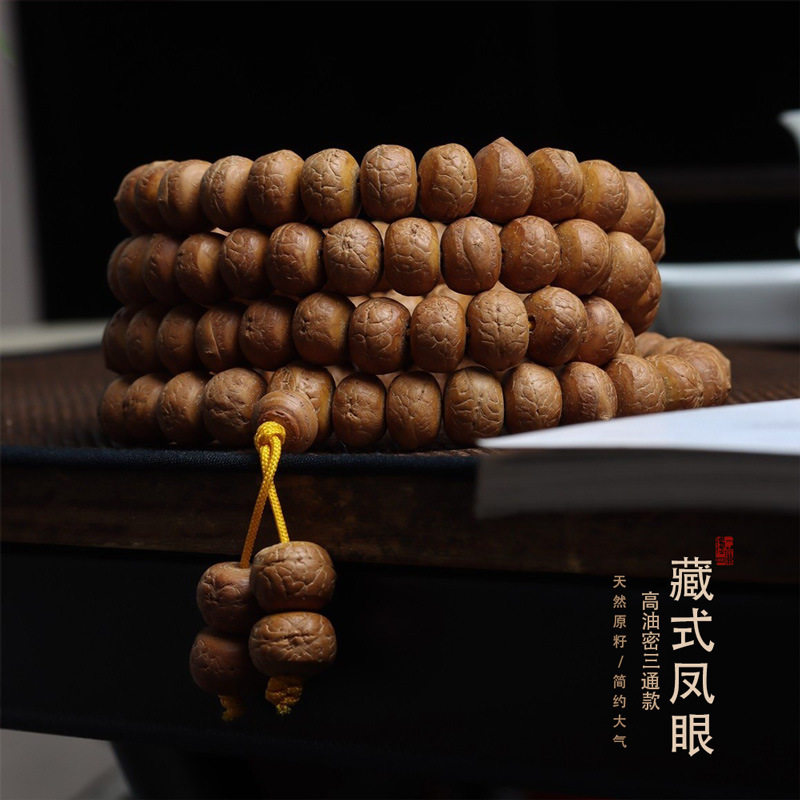 尼泊尔藏式凤眼手持链念佛珠串DIY男女士长款毛衣项链复古高油密