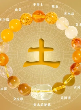 旺财运手链25五行貔貅补男女款缺喜用金水火土水木手串天然水晶款