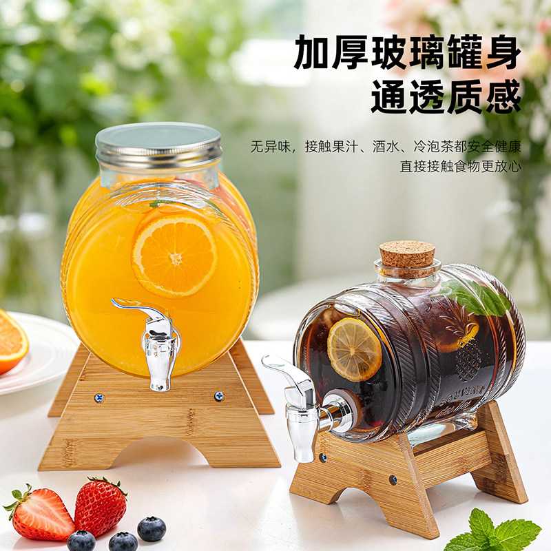 玻璃泡酒瓶酒桶酒瓶自制果汁青梅
