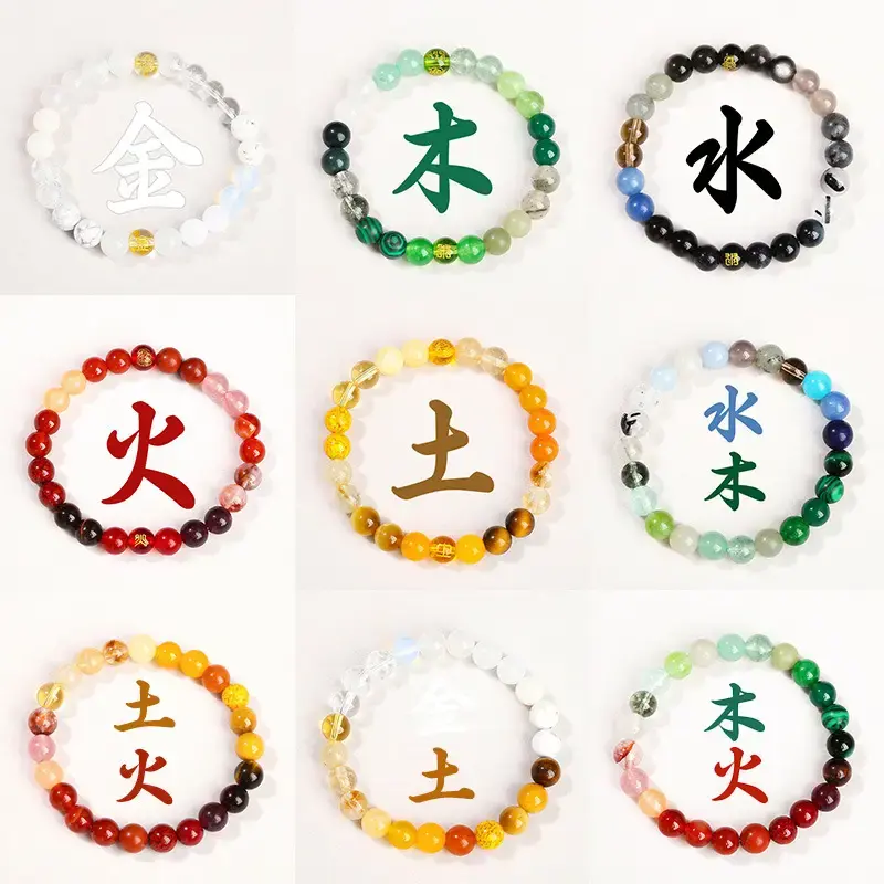 旺财运手链25五行貔貅补男女款缺喜用金水火土水木手串天然水晶款