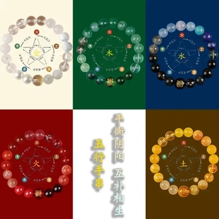 五行貔貅火属性手串喜用火缺火补火天然水晶多宝南红玛瑙吉祥手链