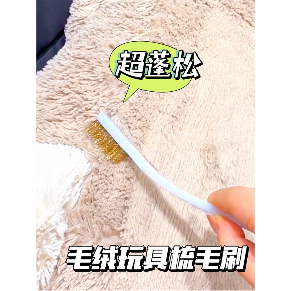 加密铜丝文玩抛光清洁刷