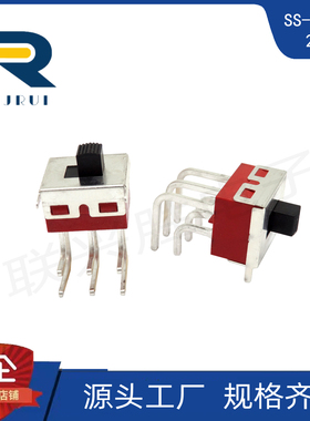 ss-22d11拨动开关2档6脚直弯脚红色大电流2P2T红色胶滑动开关3a