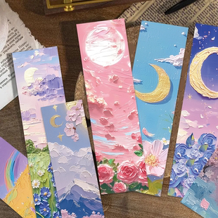 立体油画文艺书签高档精致卡片纸质高颜值ins风手工diy创意高级感