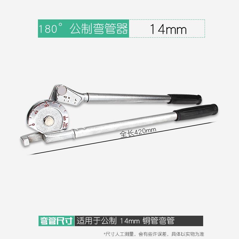 阡齐手动弯管器空调铜管铝管多用弯管器6/8/10/12/16mm弯管器工具