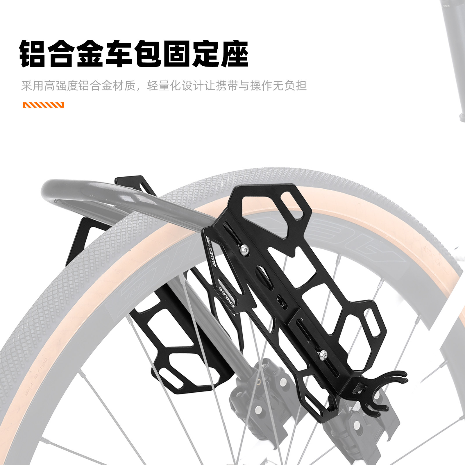 enlee自行车前叉货架铝合金车包固定座山地公路车前置货架载物架图片