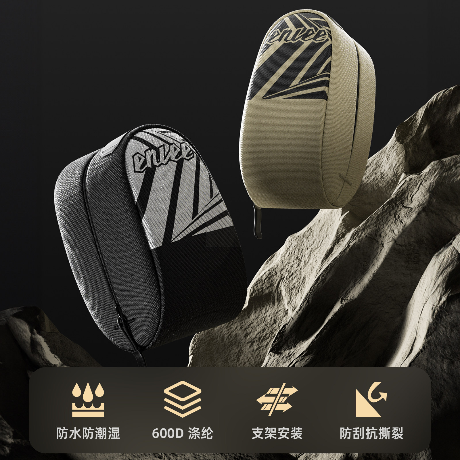 公路车自行车尾包防水Enlee图片