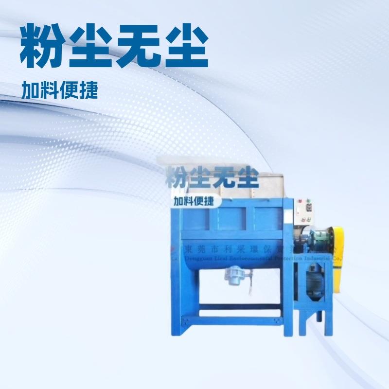 卧式粉末烘干机360度螺带刮底刮壁搅拌机双层夹套炒干机全自动