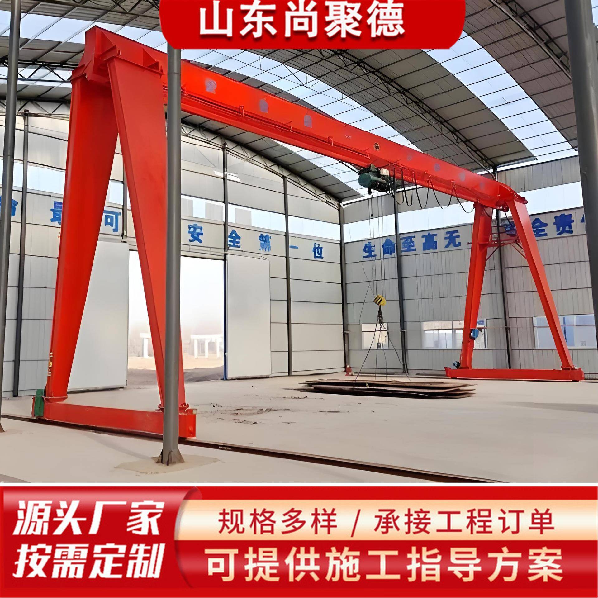 龙门吊厂家料场货场用门式起重设备10吨20吨大吨位上包下花龙门吊