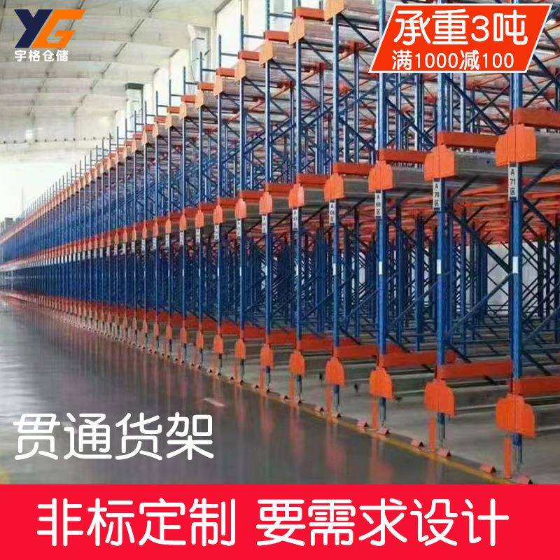 汇峰重型货架托盘模具货架加厚高位工业仓库库房仓储多层置物架