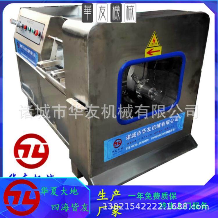 机械全自动牛肉切丁机冻肉切肉丁机微冻牛肉羊肉切块机,清洗/食品/商业设备,其他食品加工设备,淘宝优惠券,粉丝福利购,淘宝优惠卷