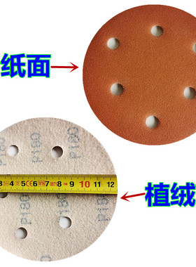 新品5寸6孔干磨砂纸 橙色陶瓷吸尘防堵拉绒砂皮金属木器抛光砂纸