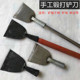 锰钢铲墙皮工具腻子油漆铲刀水泥铲刮刀树皮铲地铲泥冰清洁地面刀