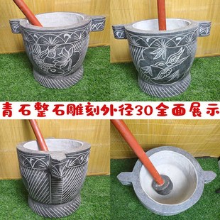 青石臼捣蒜器家用大号对窝子擂钵研磨器压蒜泥神器手动打辣椒