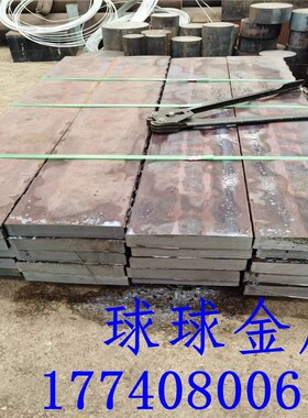 软磁4J29/4J36/4J42弹性合金圆棒1J22/1J50/1J79可伐合金钢板1J95