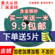 厨房洗碗加厚百洁布金刚砂工业百洁布拉丝布铁板除锈抹布刷锅神器