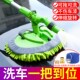 通水洗车拖把接水管不伤车专用可伸缩高级新款 刷子汽车用擦车神器