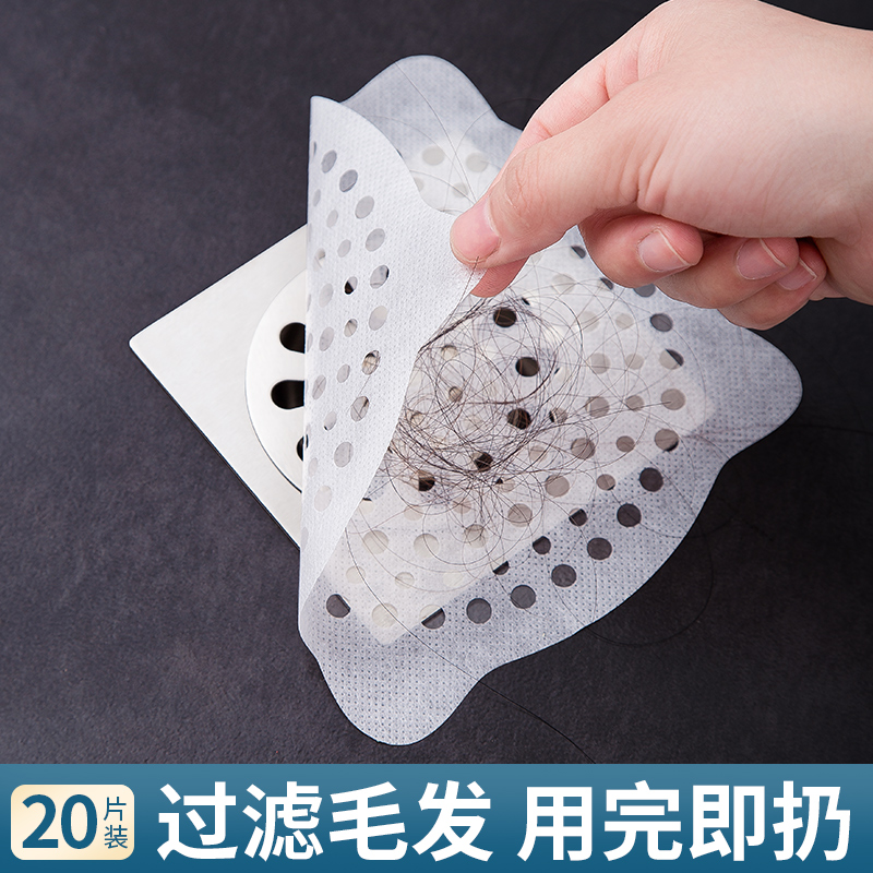 地漏防臭器浴室下水道挡毛发过滤网一次性卫生间水槽垃圾防堵神器