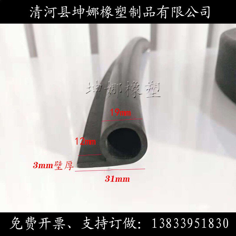 人防密闭门胶条门框隔音密封条门板防撞条人防工程设备发泡橡胶条图片