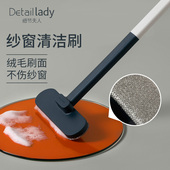 纱窗刷清洗神器免拆洗家用洗擦玻璃洗窗户擦窗 刷子